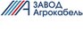 Кабельный завод Агрокабель